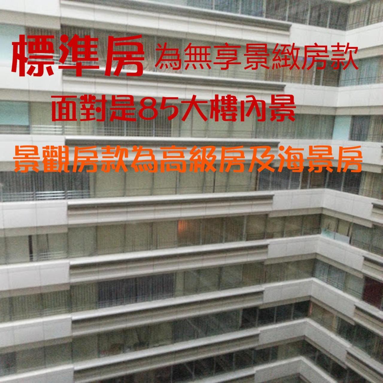85 Eagle Hotel Kaohsiung Rum bild